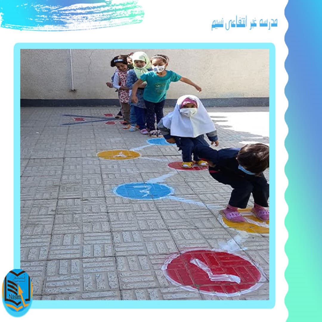 مدرسه غیر انتفاعی نسیم