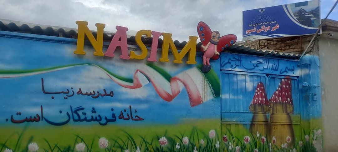 تصویر مقاله